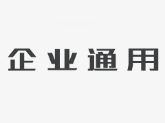 安全生产许可证申报常见问题